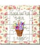 Puzzle con a frase "Plantar una flor es crear…El mañana" en lata